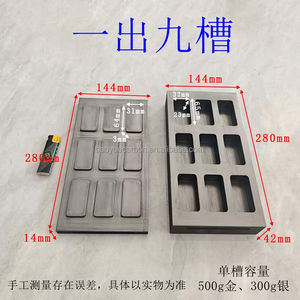 Moule en graphite haute pureté à 9 cavités + couvercles surélevés pour coulée sous vide de <span class=keywords><strong>500g</strong></span> d'or, 200-300g d'<span class=keywords><strong>argent</strong></span>, fourni par l'usine et personnalisable - Product Image 2