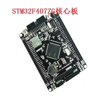 STM32F407ZGT6 F407ZET6 development board STM32F4 M4 core board ZG specification upgraded version