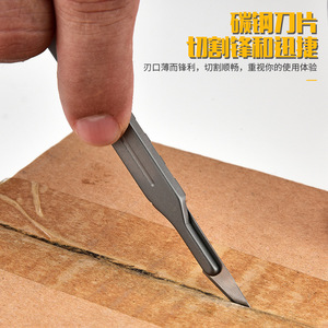 Titanium alloy utility knife, outdoor creative utility knife, keychain opener, <b>box</b> opener, <b>small</b> knife for unpacking packages, - Product Image 5