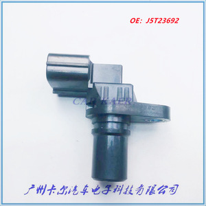 Sensor de Posición del Cigüeñal Suzuki J5T23692, Pieza de Repuesto Nueva para Motor de Automóvil - Product Image 2