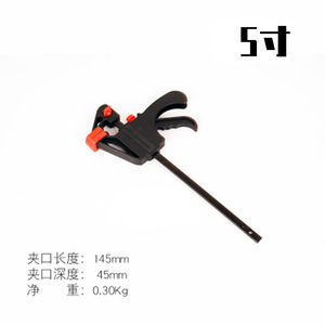 5 Inch F <b>Clip</b> Clamp 145mm Fixed Woodworking Tool Steel Non Adjustable - Product Image 4