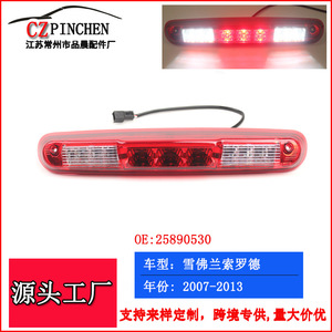 Chevrolet Silverado High Mounted Brake Light 2007-2013 LED <b>Red</b> White PC <b>Material</b> 25890530 - Product Image 4