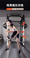 Machine Smith multifonctionnelle, équipement de fitness pour la maison, cage de musculation, rack à squats, crossover de câbles