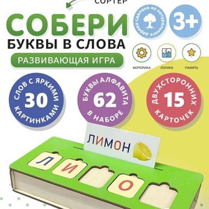 <span class=keywords><strong>Jeu</strong></span> d'orthographe en anglais pour l'éducation précoce des enfants, <span class=keywords><strong>jeu</strong></span> de cartes de mots en espagnol, jouets en bois, <span class=keywords><strong>jeu</strong></span> d'orthographe pour enfants, <span class=keywords><strong>maternelle</strong></span> - Product Image 4