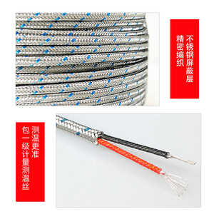 โพรบวัดอุณหภูมิแบบแผ่นสะท้อนแสงชนิด K สำหรับวัดอุณหภูมิพื้นผิว  แบบเข็ม  พร้อมสายวัดอุณหภูมิชนิด Pt100 - Product Image 4