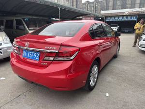 <span class=keywords><strong>Honda</strong></span> <span class=keywords><strong>Civic</strong></span> <span class=keywords><strong>2014</strong></span> Edición Comfort Usado, 1.8L EXI Automático, Volante a la Izquierda, Asientos de Cuero, Cámara Trasera, Neumáticos R16, Techo Solar - Product Image 4