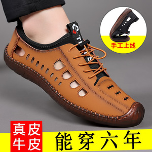 Zuecos Casuales de Cuero para Hombre, Transpirables, con Suela Suave, Banda Elástica, Zapatos Sin Cordones, Sandalias de Verano para Adultos - Product Image 2