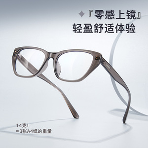 Monturas de Gafas Transparentes Estilo Ojo de Gato, Unisex, Resina TR90, Lentes Transparentes, Danyang HB597 - Product Image 3