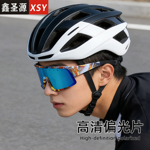 Xinshengyuan Polarized Cycling Sunglasses <b>Large</b> <b>Frame</b> Windproof Protective Outdoor Sports Glasses - Product Image 5
