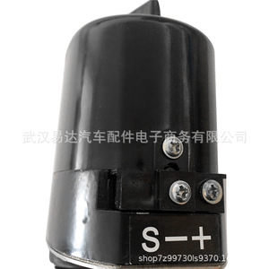 Moteur d'essuie-glace Yd 12V pour Citroën Peugeot 207 Willys Jeep Tracteur Numéro de pièce 01287358 - Product Image 4
