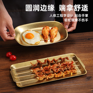 Stainless Steel Rectangular Plate Gold Color Embossed Design For BBQ Snack Serving Dish - Product Image 5