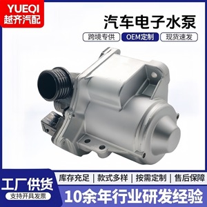 Water Pump 11517632426 For Car <b>Cooling</b> <b>System</b> Replacement Part - Product Image 5