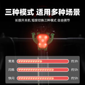 ไฟท้ายจักรยานรูปกบสุดสร้างสรรค์ กันน้ำระดับ IP6 ไฟ LED สำหรับจักรยานไฟฟ้า อุปกรณ์ขี่จักรยาน 4 โหมด ตัวเรือน ABS น้ำหนัก 21 กรัม - Product Image 5