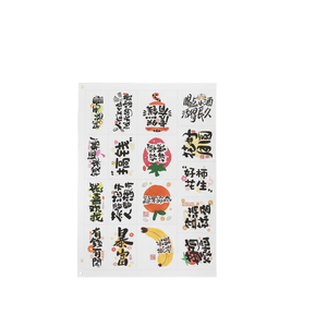 Pegatinas inspiradoras personalizadas con impresión tipográfica: Pegatinas troqueladas personalizadas de hoja completa, pegatinas mate - Product Image 1