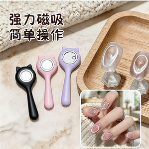 Baguette magnétique à faible aimantisme pour effet œil de chat, outil magnétique pour ongles pour French & Velvet Cat Eye avec poignée antidérapante - Product Image 2