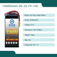 Batterie solide MG 15000 mAh 6S 23,7 V 10C pour drone UAV, 800 cycles, inspection du circuit