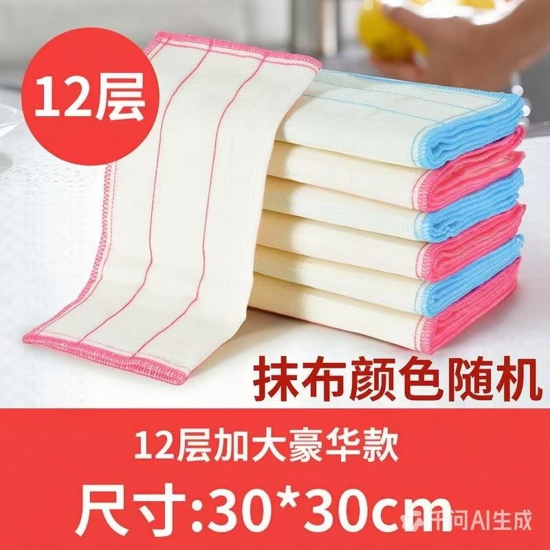 12-layer 30*30cm all-cotton yarn [Extra Thick]