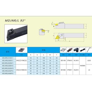 ที่จับเครื่องมือกลึงภายนอก Dasan รุ่น MDJNR2020K15 มุม 93 องศา สำหรับเครื่องกลึง CNC - Product Image 3
