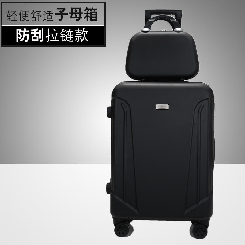 สุภาพบุรุษสีดำ [ซีรีส์เต่าน้อย - กล่องแม่ลูก]