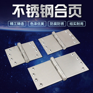 Stainless Steel Heavy-Duty Industrial <b>Hinge</b> 100x125mm 5mm Thickness Brushed Finish 8 Hole Design For <b>Door</b> <b>Window</b> - Product Image 4