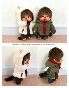 Peluche di coppia di 28CM di peluche Mengqiqi da regalare agli amici come regalo di San Valentino, bambola macchina artiglio - Product Image 3