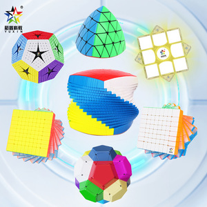 Cubos Mágicos Yuxin 3x3 4x4 5x5 6x6 7x7, Cubo Magnético de Velocidad, Rompecabezas para Niños y Adultos, Juguete Educativo Unisex - Product Image 1