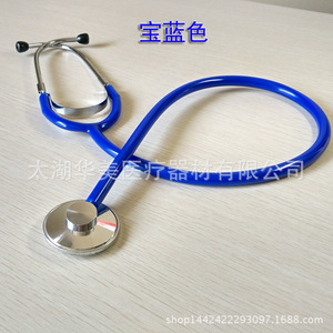 Nouveau stéthoscope pédagogique Asia HM-110-D-4, unilatéral pour quatre personnes, pour l'enseignement médical, plusieurs couleurs disponibles - Product Image 5