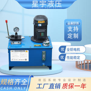 Cylindre à huile bidirectionnel haute pression, petite station hydraulique avec pompe manuelle, unité d'alimentation électrique, outils hydrauliques miniatures - Product Image 4