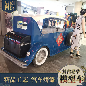 โมเดลรถเหล็กคลาสสิกสไตล์วินเทจ ของตกแต่งสำหรับร้านค้า งานแต่งงาน และอุปกรณ์ประกอบฉากถ่ายภาพ - Product Image 4