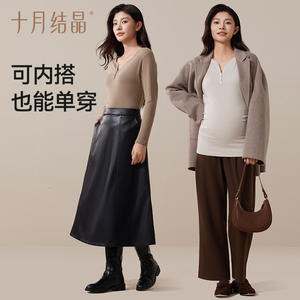 Camiseta térmica de maternidad con cuello en V de punto transpirable estilo faja para mujer, colección Otoño-Invierno, October Crystalline - Product Image 1