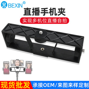 ขาตั้งกล้อง BEXIN ขนาด 170 มม. แบบพลาสติก พร้อมตัวล็อคแบบปลดเร็ว สำหรับไลฟ์สดและวิดีโอบล็อก - Product Image 3