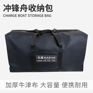 <b>Inflatable</b> Boat Storage Bag Oxford Cloth Double Handle Portable Folding <b>Backpack</b> For Fishing Multi Purpose - Product Image 4