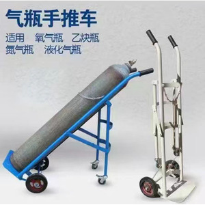 Chariot à bouteilles de gaz en acier 40L à quatre roues, bleu, thermolaqué, plateforme mobile industrielle, chariot à main - Product Image 4