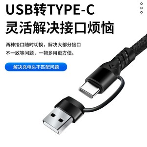 Cable de datos 5 en 1 con trenzado de nailon, carga rápida para dispositivos Apple con conectores tipo C y Lightning, 1m de longitud, color negro - Product Image 5