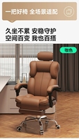 Chaise de bureau ergonomique en cuir pour e-sport, très résistante, avec cadre en bois, réglable en hauteur et pivotante, très vendue