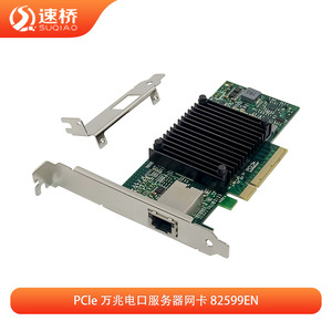 Speed Bridge SQ7213 X520 Series T1 PCIe x8 10G RJ45 Server Network Card Single Port 10 Gigabit <b>Ethernet</b> <b>Adapter</b> - Product Image 5
