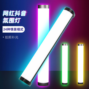 <b>Led</b> G1 Portable Photography <b>Light</b> RGB Color Adjustable <b>Usb</b> Powered Handheld Fill <b>Light</b> For Influencers Ambient Lighting - Product Image 1