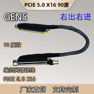 Cable Adaptador de Servidor de Alta Velocidad Pcie 5.0 X16, Conexión Derecha a Derecha, Plateado - Product Image 5