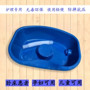 Laying Down Shampoo <b>Basin</b> Royal Blue Plastic For Elderly Bedridden Patients Pregnant Women Home Use - Product Image 3