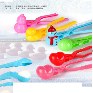 Snowball Clip <b>Toy</b> Children Outdoor Snow Play <b>Tool</b> Animal Shaped Mold 20cm Random Style For Ages 5 7 Years Unisex - Product Image 1