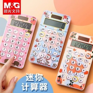 M&G เครื่องคิดเลขขนาดเล็ก ADG98154 แบตเตอรี่พลังงานแสงอาทิตย์ พลังงานคู่ แบบพกพา นักเรียน ดีไซน์การ์ตูน สีชมพู - Product Image 1