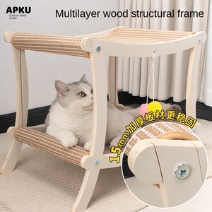 Cuccia per Gatti a Due Livelli, Tappetino Estivo, Tiragraffi in Legno Massiccio, Letto per Gatti Universale per Tutte le Stagioni - Product Image 2