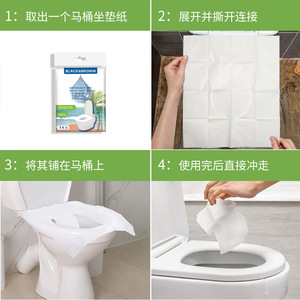 Fundas Desechables para Asiento de Inodoro, Color Negro y Marrón, 10 Unidades, Aptas para Inodoros Públicos - Product Image 2