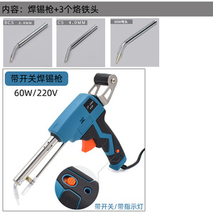 Pistola <span class=keywords><strong>de</strong></span> soldadura Manual <span class=keywords><strong>de</strong></span> temperatura ajustable <span class=keywords><strong>de</strong></span> 60W, herramientas <span class=keywords><strong>de</strong></span> soldadura <span class=keywords><strong>de</strong></span> reparación eléctrica, juego <span class=keywords><strong>de</strong></span> <span class=keywords><strong>estaño</strong></span>, <span class=keywords><strong>soldador</strong></span> Manual, <span class=keywords><strong>estaño</strong></span> automático - Product Image 5