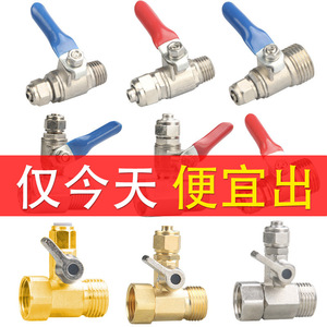 Válvula de Bola de 4 Vías y 2/3 Puntos para Máquina de Agua Potable Directa, Purificador de Agua, Conector en T, Distribuidor de Válvula de Bola, Piezas de Filtro de Agua - Product Image 2