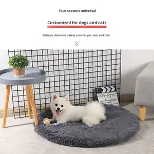 Tapis <span class=keywords><strong>pour</strong></span> animaux de compagnie DO Long Plush, doux, confortable, moderne, en fibre, <span class=keywords><strong>pour</strong></span> chat, teddy, pomeranian, petit chien, niche ronde - Product Image 3