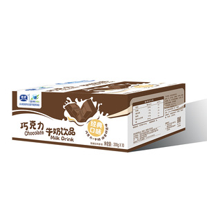Vente <span class=keywords><strong>en</strong></span> gros Boisson halal au <span class=keywords><strong>chocolat</strong></span> et au <span class=keywords><strong>lait</strong></span> Ajouter du cacao <span class=keywords><strong>en</strong></span> <span class=keywords><strong>poudre</strong></span> Boisson de jus de <span class=keywords><strong>lait</strong></span> pour les loisirs - Product Image 5