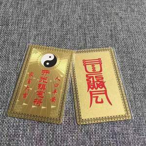 Hot Sell Custom Laser Engraved Metal Business <b>Card</b> - Product Image 1