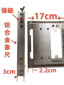Plaque de base pour support de pied - 21x17cm, dimensions latérales 2cm et 3.2cm, style à ouverture étroite avec aimants - Product Image 2