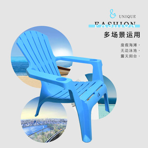 Silla de Playa de Plástico Reforzado con Reposabrazos y Respaldo, Silla de Jardín Resistente para Uso en Exteriores, Hogar y Restaurantes - Product Image 2